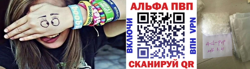 APVP СК КРИС  площадка как зайти  Элиста  где купить наркоту 