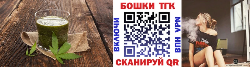 Cannafood конопля  нарко площадка телеграм  Элиста 