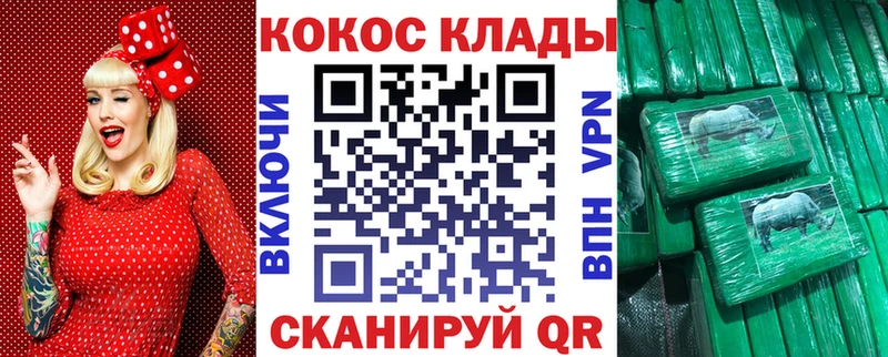 Cocaine Перу  ОМГ ОМГ зеркало  Элиста 