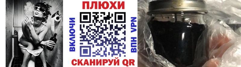 ГАШИШ убойный Элиста