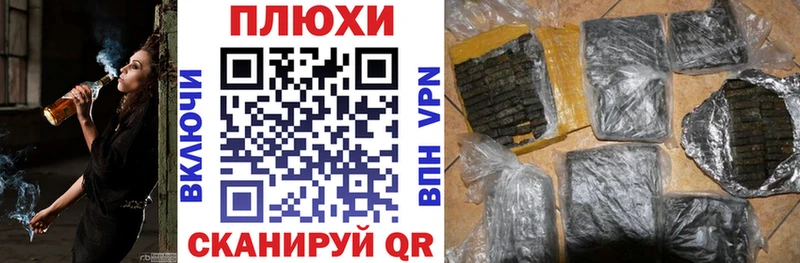 ГАШ убойный  хочу   Элиста 