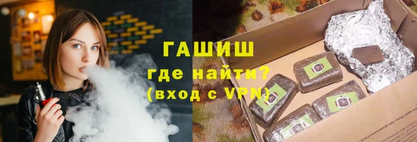 мескалин Вязники