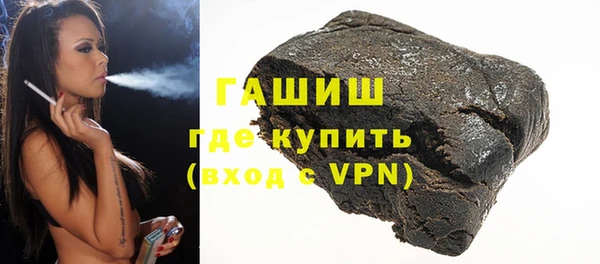 мескалин Вязники