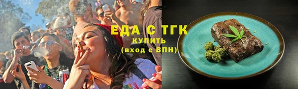 мескалин Вязники