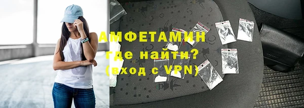 синтетический гашиш Вяземский