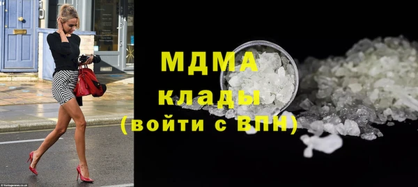 мескалин Вязники