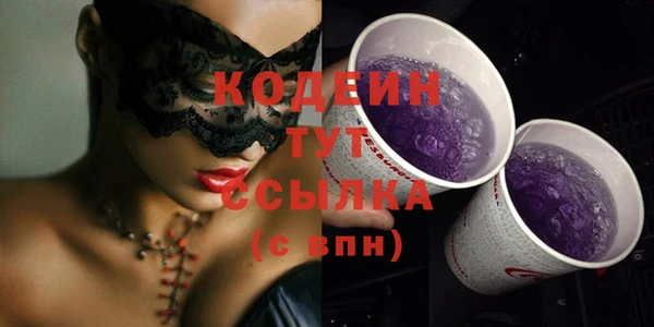 мескалин Вязники