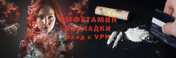 синтетический гашиш Вяземский