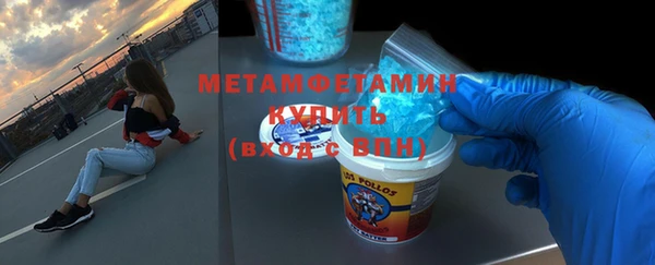 мескалин Вязники