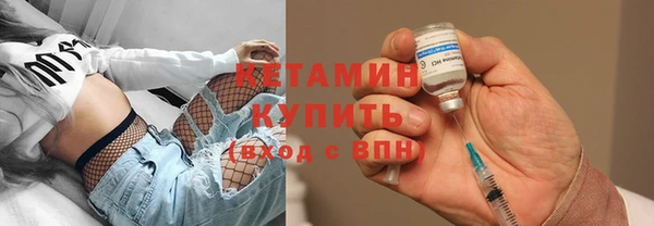 герыч Волоколамск