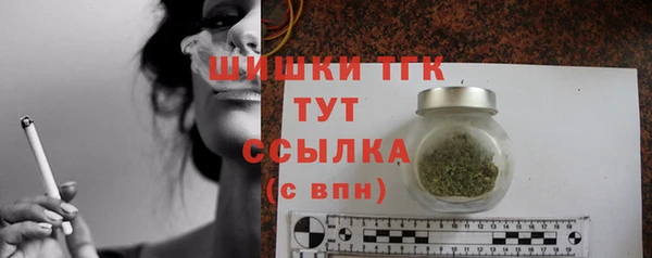 дистиллят марихуана Володарск