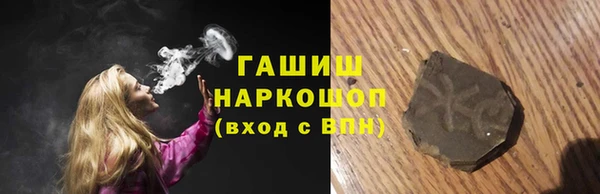 мет Волосово