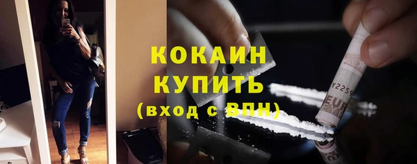 дистиллят марихуана Володарск