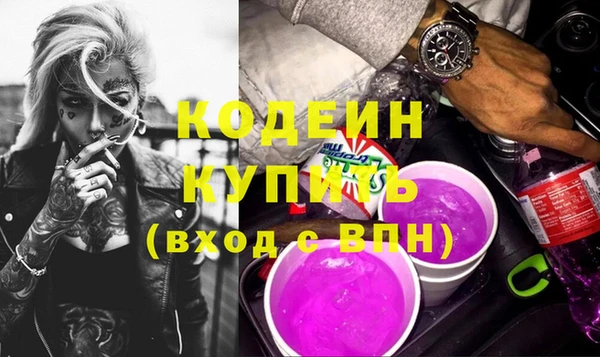 мет Волосово