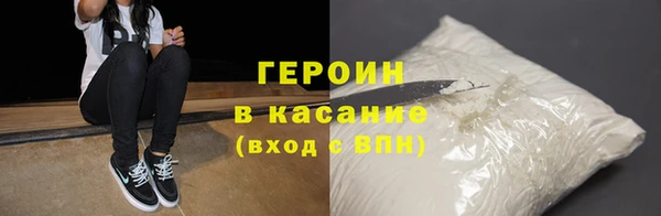 мет Волосово