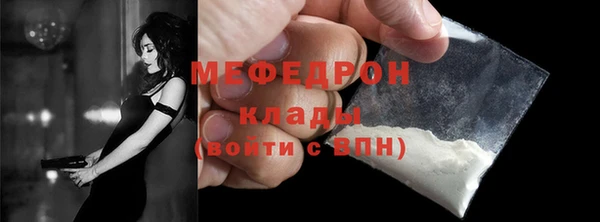 герыч Волоколамск