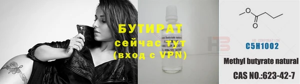 синтетический гашиш Вяземский