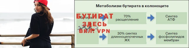 герыч Волоколамск