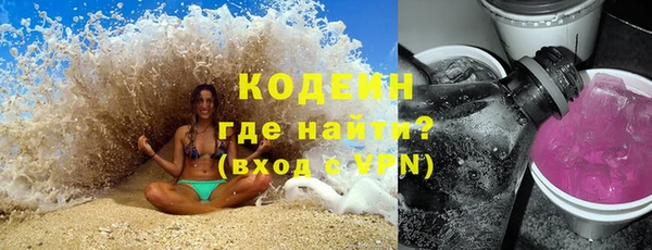 дистиллят марихуана Володарск