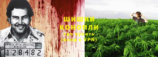 мескалин Вязники
