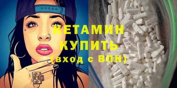 мет Волосово