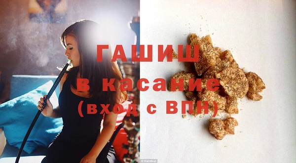 мескалин Вязники