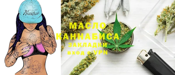 дистиллят марихуана Володарск