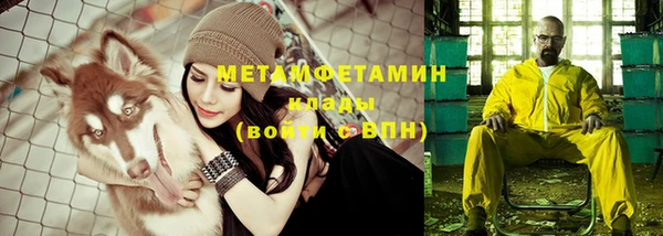 герыч Волоколамск