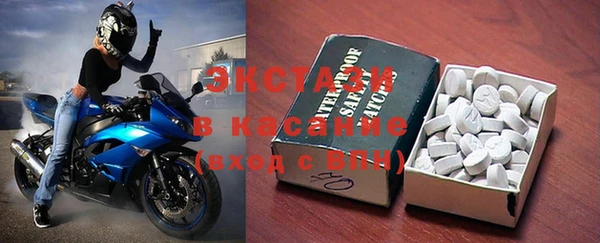 мет Волосово