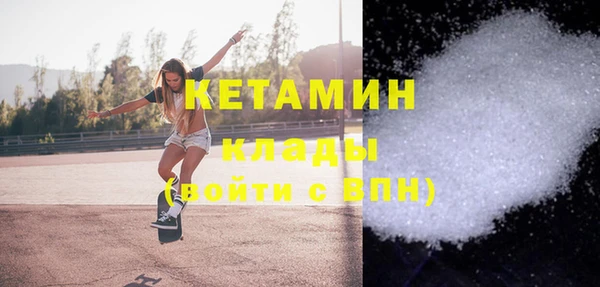 синтетический гашиш Вяземский