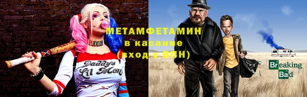 синтетический гашиш Вяземский