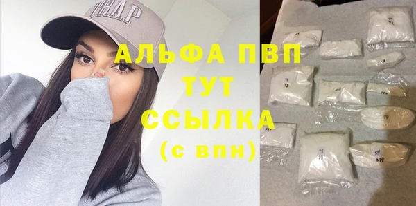 мет Волосово
