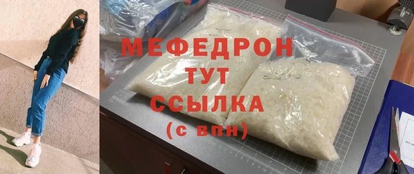 мескалин Вязники