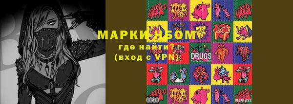 синтетический гашиш Вяземский