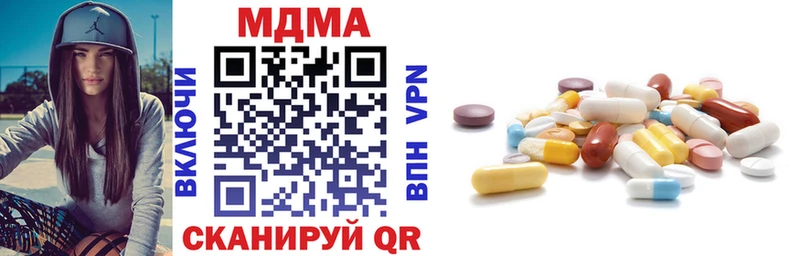 ссылка на мегу зеркало  Элиста  МДМА молли 