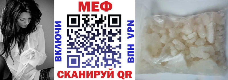 Меф mephedrone  Элиста 