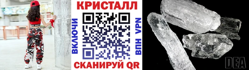 Первитин кристалл  Элиста 
