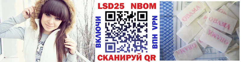 Наркотические марки 1500мкг  где найти   Элиста 