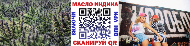 Дистиллят ТГК вейп с тгк  Элиста 